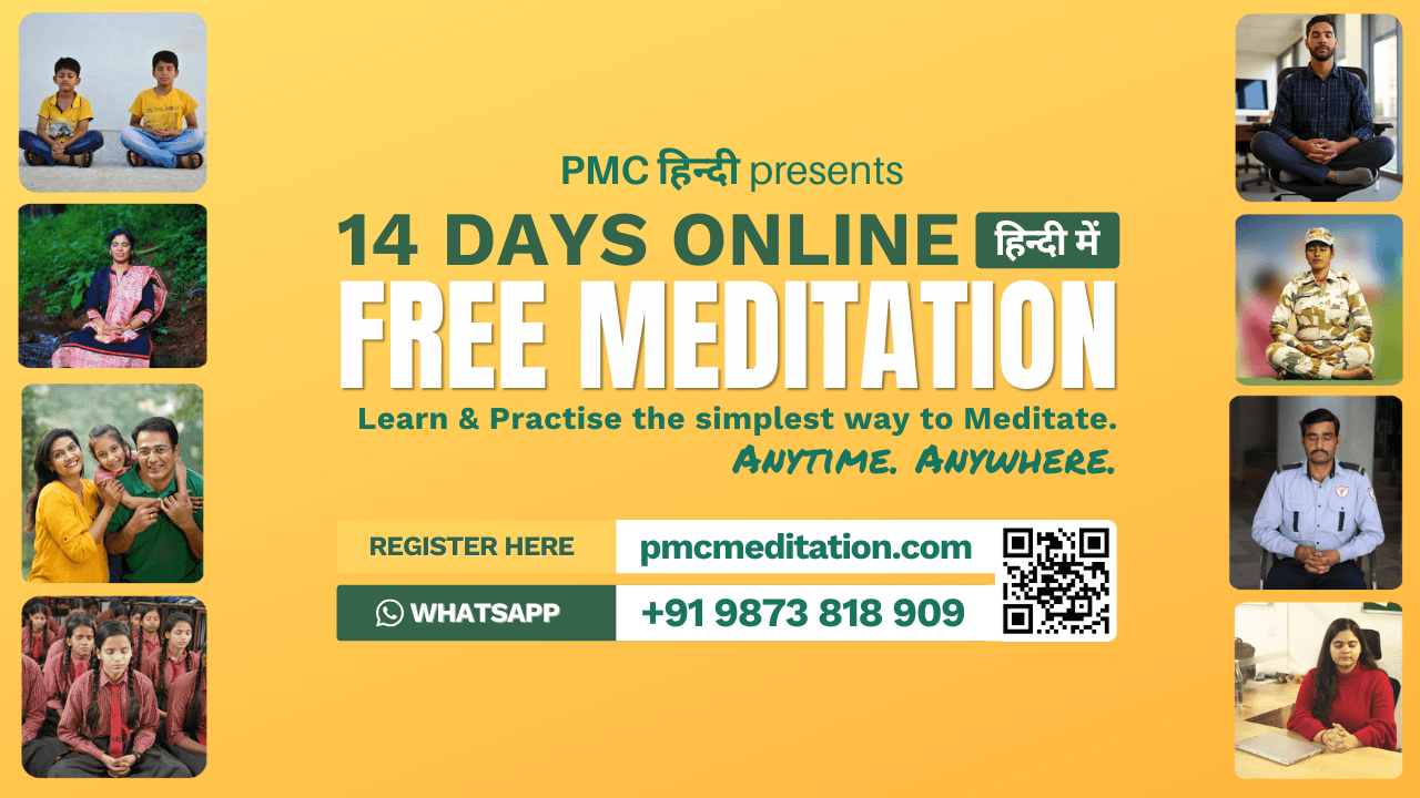 Free Meditation Program - Batch 14