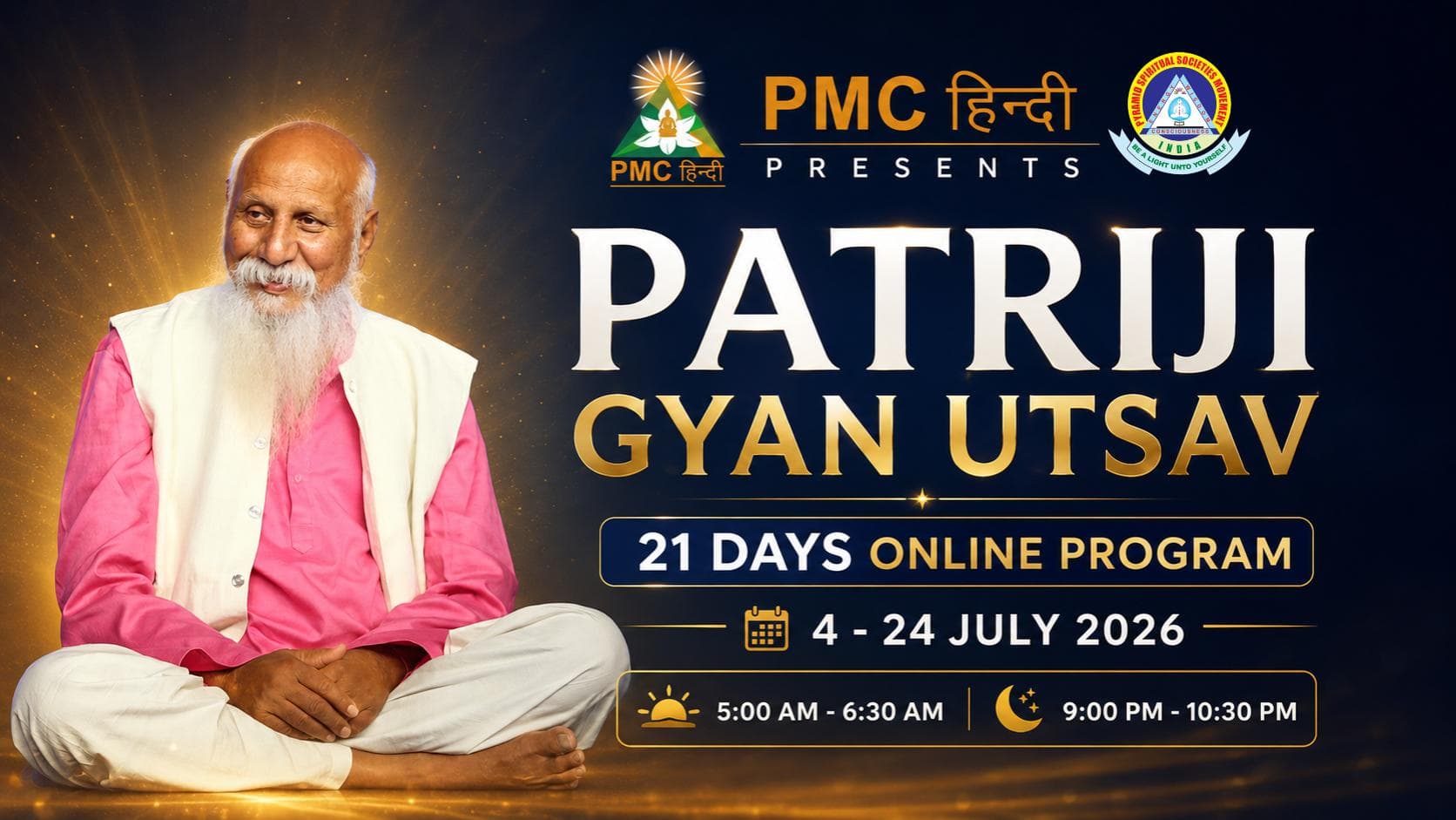 Patriji Gyan Utsav - July 2026