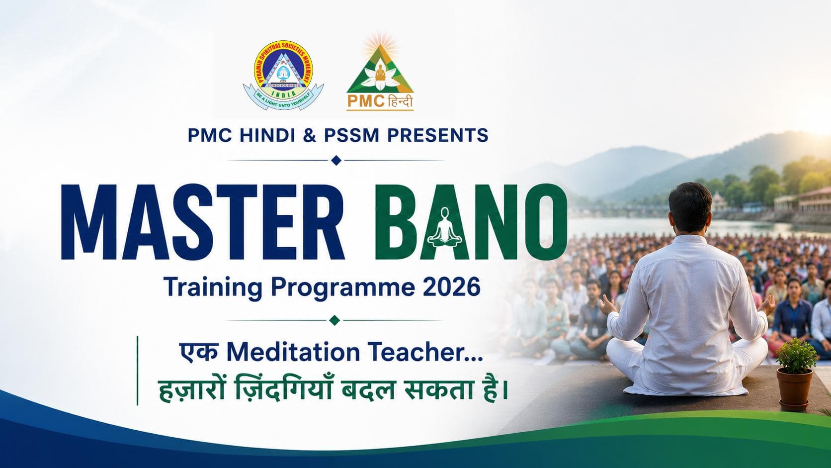 Master Bano Training Programme - Batch 4